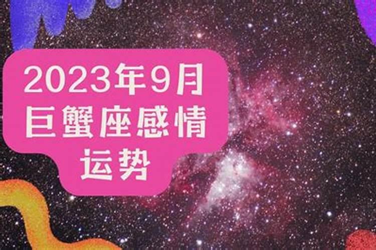 怎样判断八字的喜神和忌神