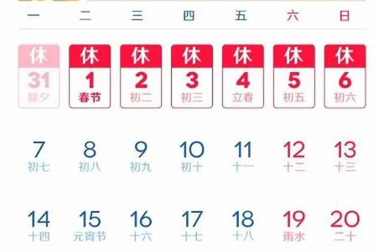 大年初二加班几倍工资