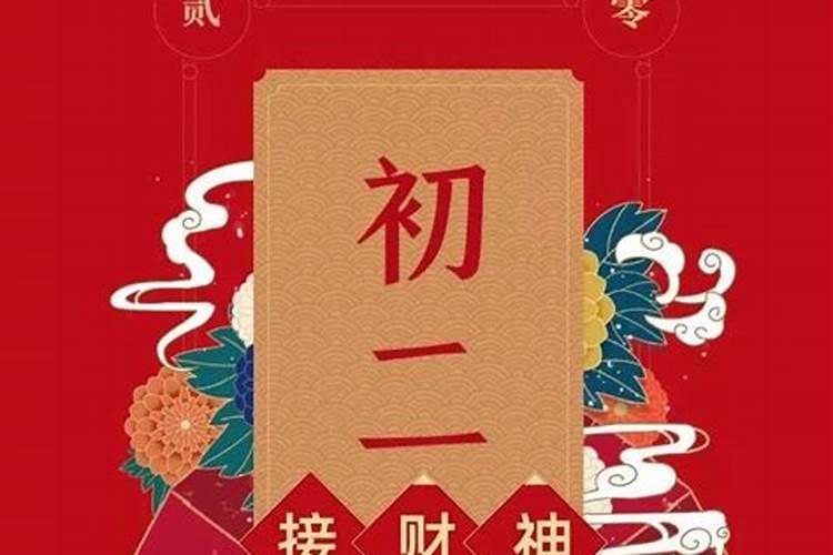 1991年属羊女一生婚姻状况