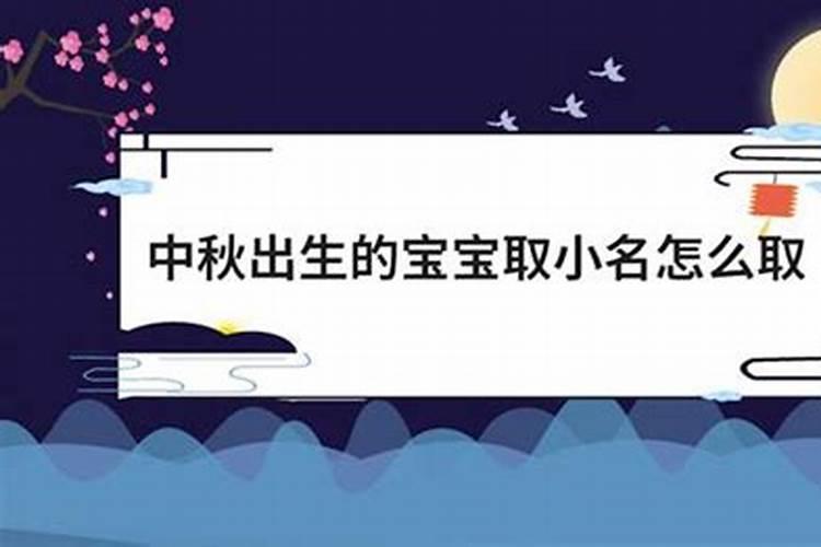 1988年阴历9月初9是什么星座？