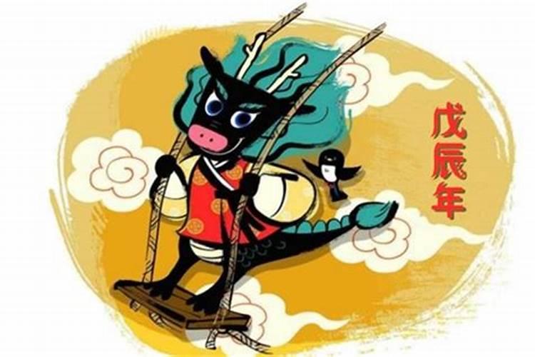 76年属龙女在2025年的运势和财运