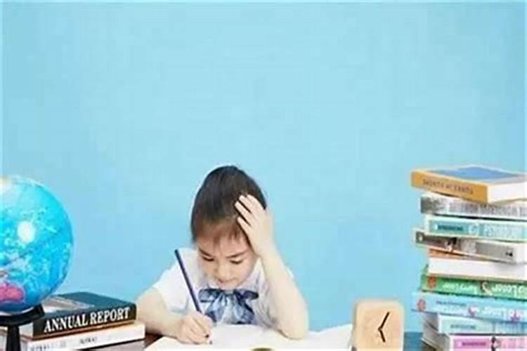 什么样的风水不利于孩子上学
