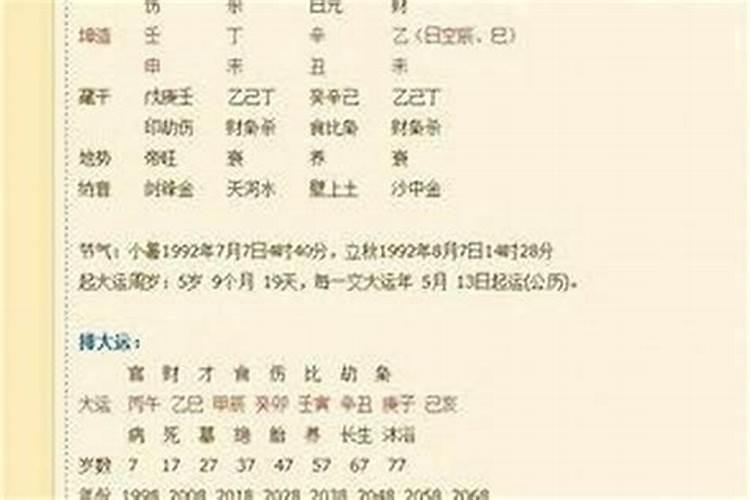 对付小人的经典语录