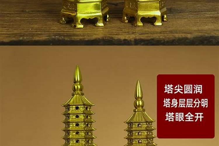 文昌塔是什么样的