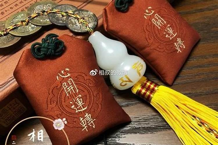 怎样化解刑太岁？