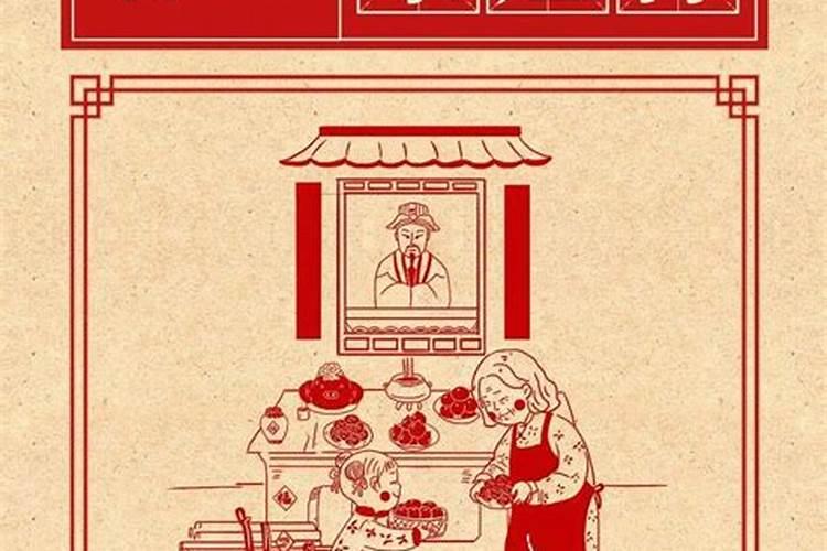 87年属兔阴历腊月二十三11点或者1点什么命
