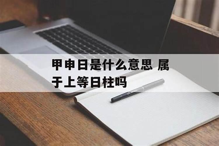 2025年10月25号农历九月初九出生的男孩生辰八字起名