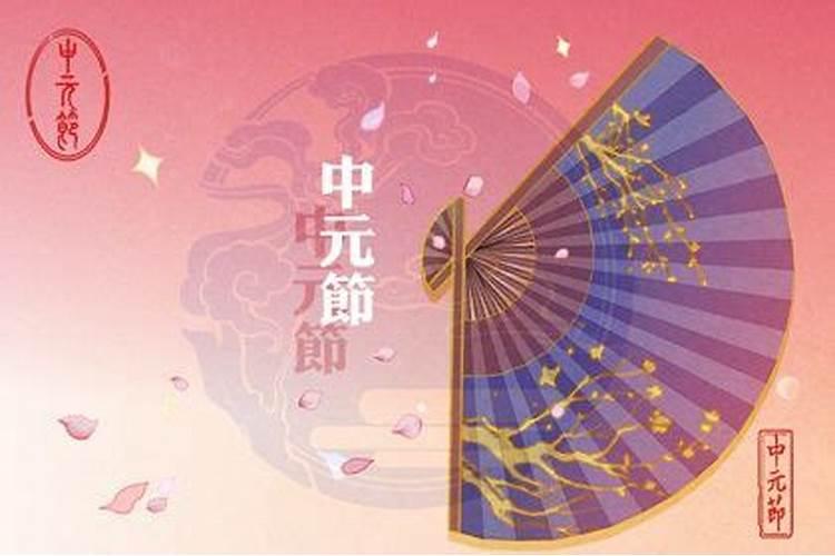 元宵节祭祖的正确方法