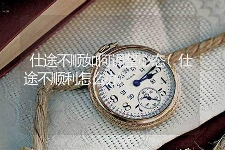 女儿被上方神界附体是真的吗