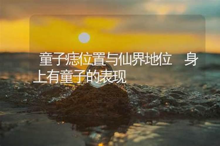 跪求大师:男农历1971年9月25日早3点左右(丑时)五行如何,缺什么,适合...