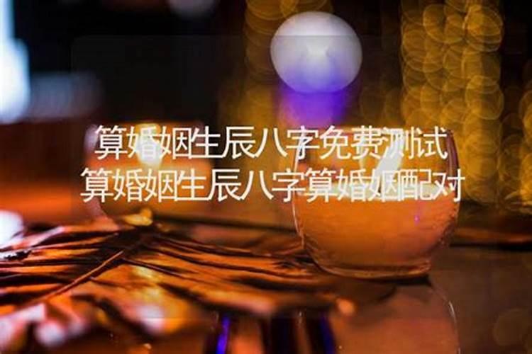 1996年属鼠2025年运势及运程