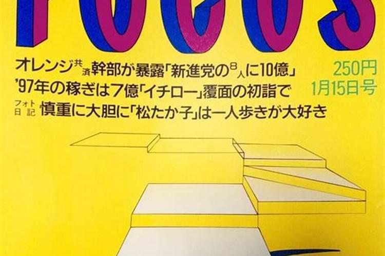 1997年1月出生的鼠好吗,1997年属鼠人运势如何