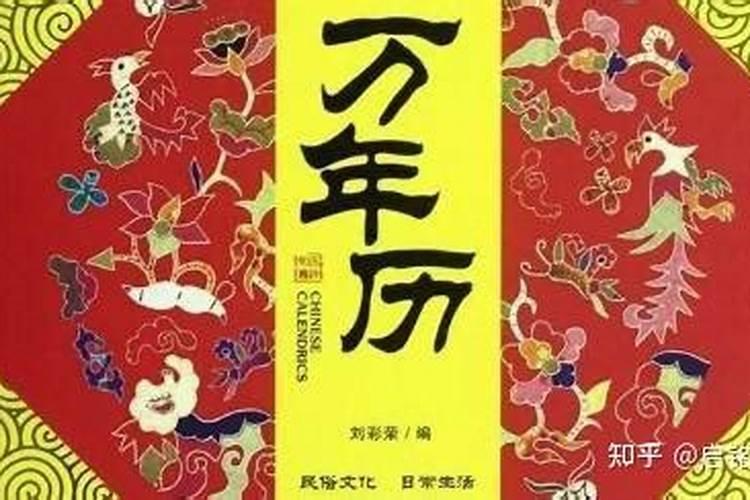 想算算自己的姻缘