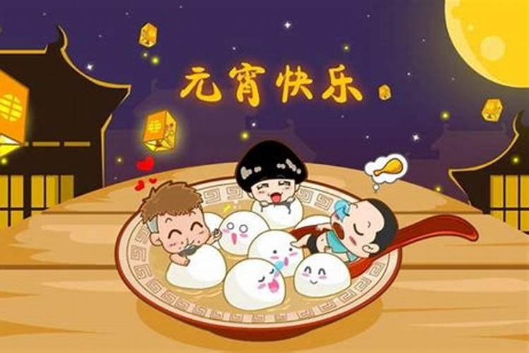 正月十五躲月是几点到几点
