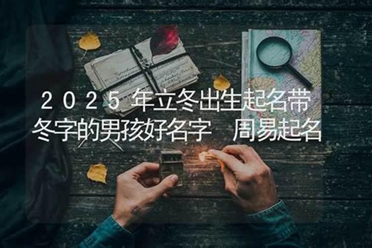 2024年腊月的具体阳历日期是哪一天？