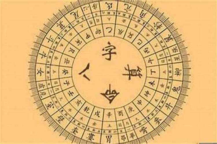 八字算命的最关键是什么