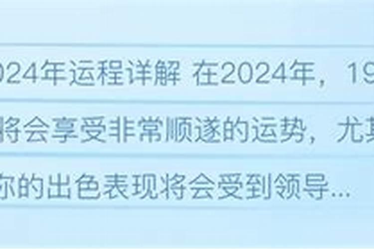 生肖牛2024年考试运势 生肖牛如何提升考试运