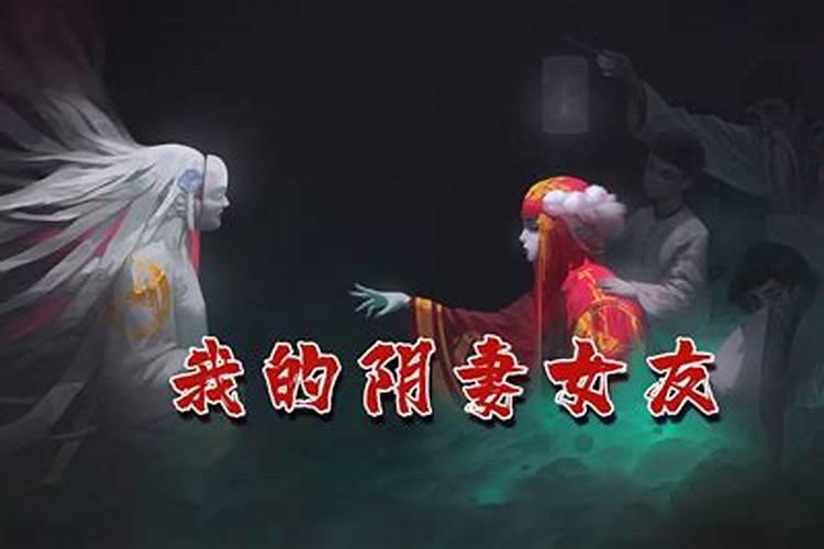 八字算命配偶远近