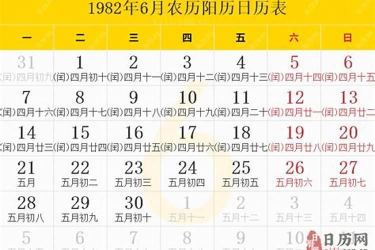 三月十五能搬家吗
