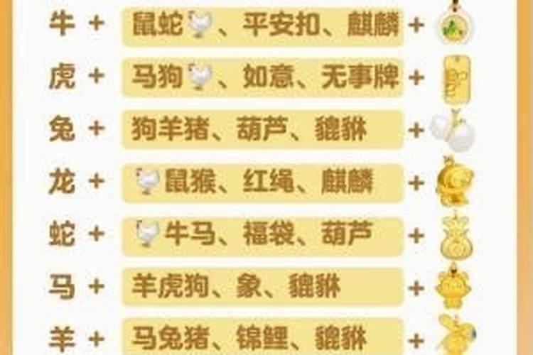 生孩子什么属相最好