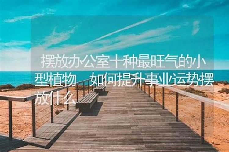 如何在寺庙里许愿还愿？