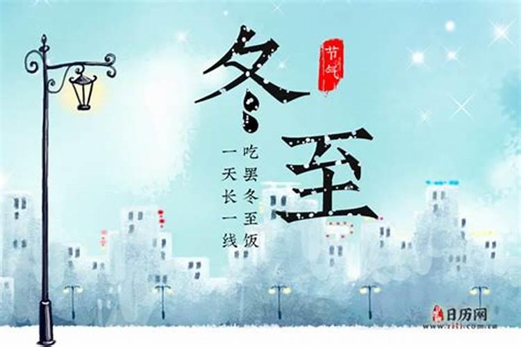 2025年数九天时间表和起止时间
