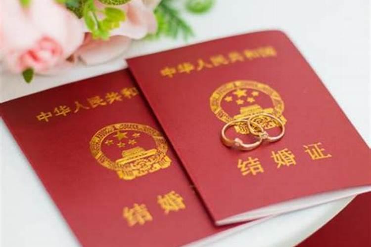 什么样的婚姻最舒服？
