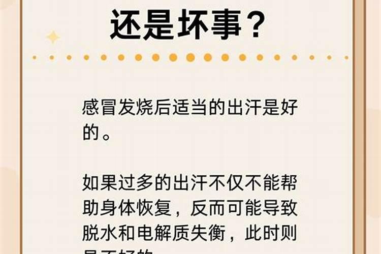 意外之财逢意外之灾是什么意思