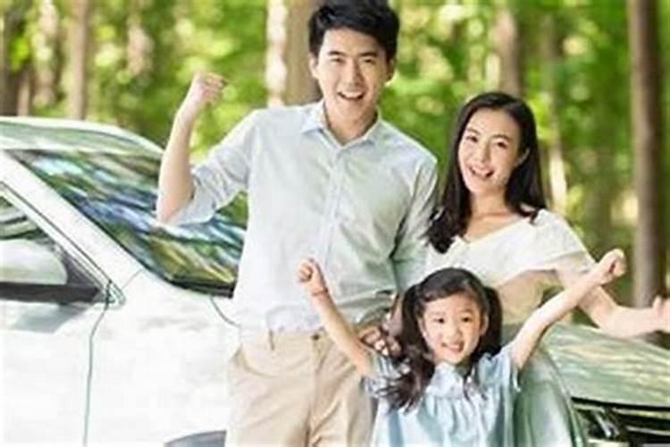 一家三口最好的属相 三口之家忌讳住什么房子