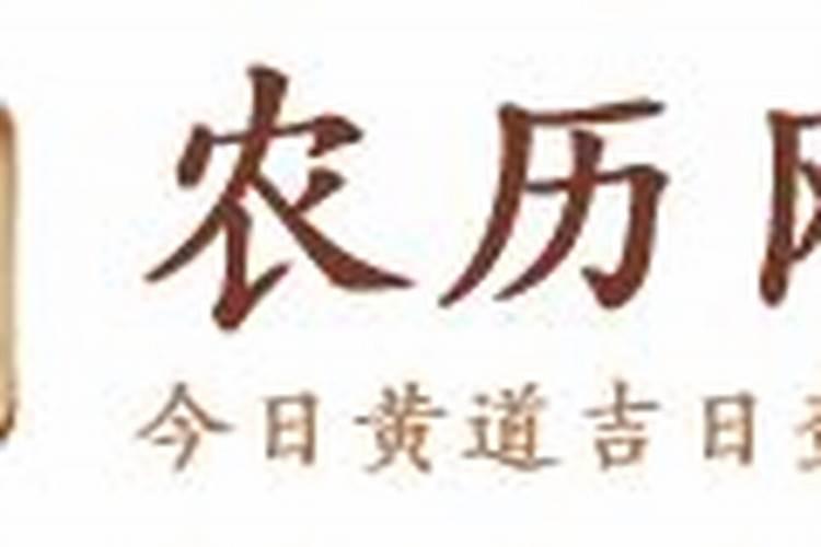 十月出生属蛇人的运势