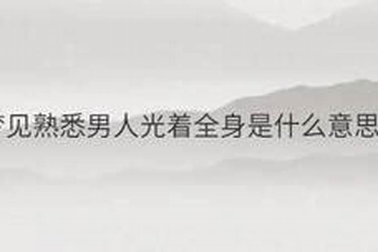 昨晚梦见自己牙齿掉了,在此说破说破,希望家人都平安健康,一切顺利百度...