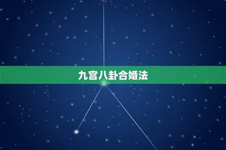 看命的说很少碰见上等婚姻 上等婚配推测方法？