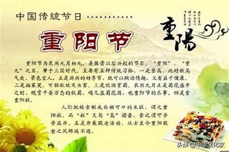 2024年9月适合上香的日子