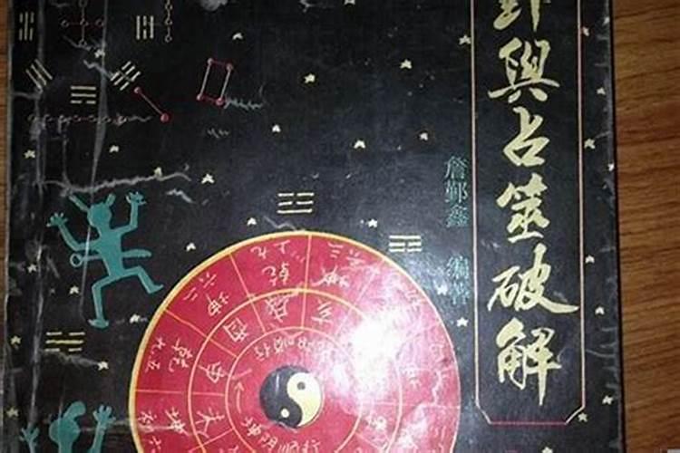 为什么算命的要父母对我好些？