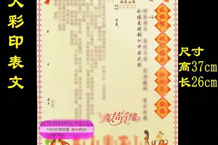 什么是阴债、怎么还