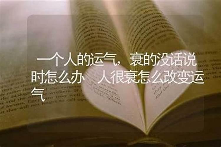 2025年属猴人运势运程每月运程