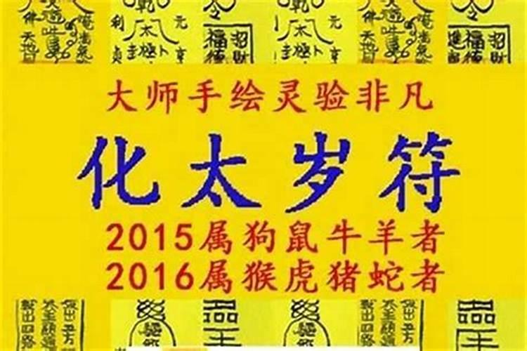 怎样补财库