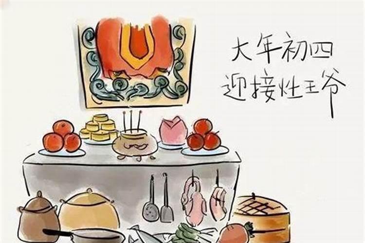 犯太岁第二年运气会好吗