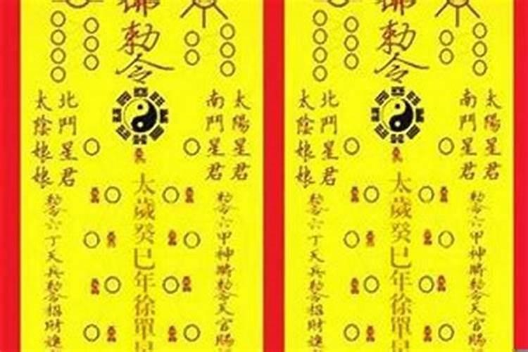 属龙能否帮属狗拜太岁