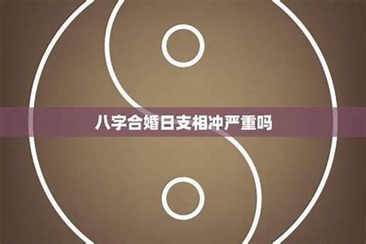 食神大运逢各流年运势 各项吉凶运程详解