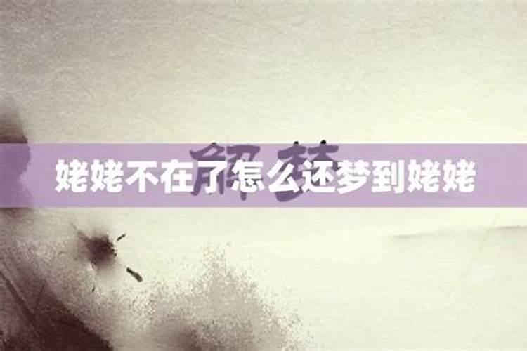 梦见别人抬我