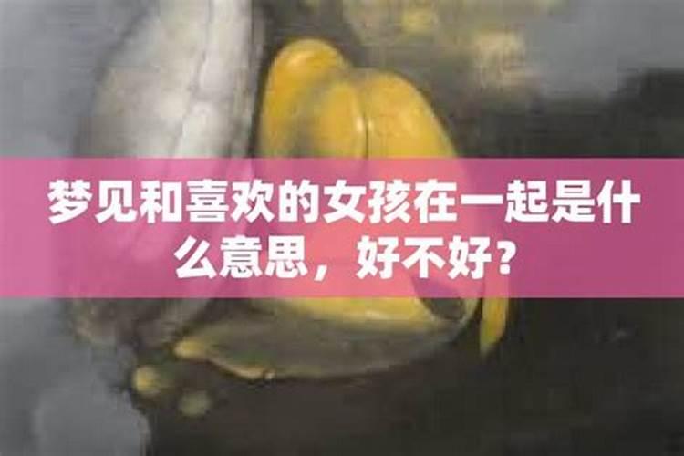 八字算命交运,生辰八字算何时交运？
