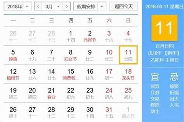 2025年寒衣节是几月几日