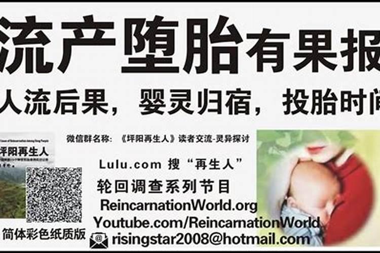 民间很邪门的26件事