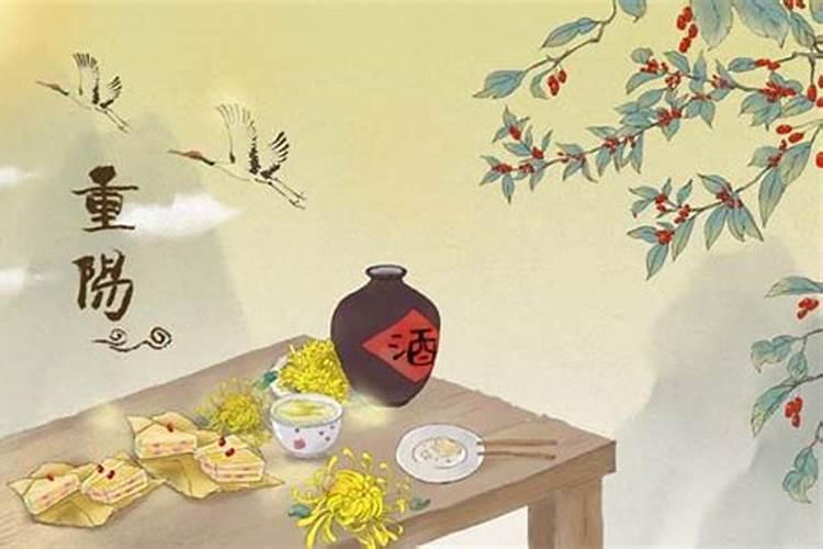 湖北襄阳的重阳节习俗
