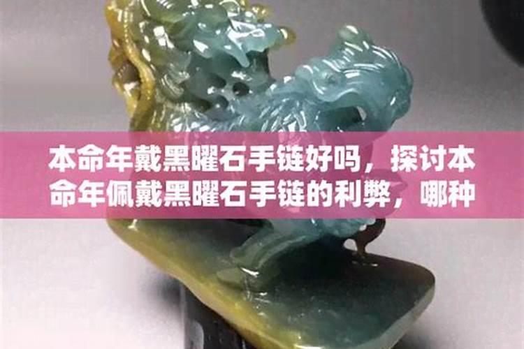 属蛇的虎年犯太岁吗 属蛇虎年犯太岁如何化解