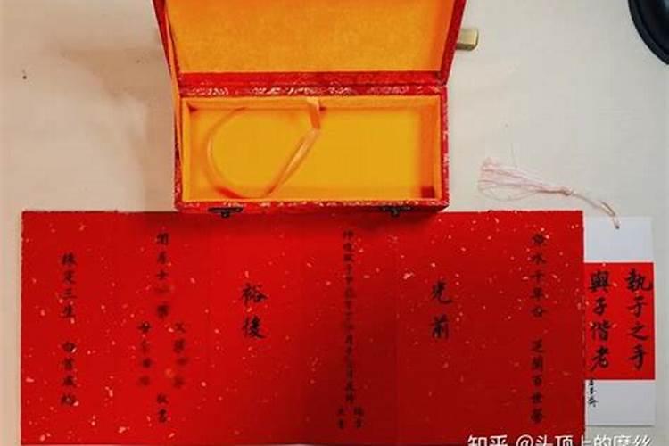 帖是哪三个读音？