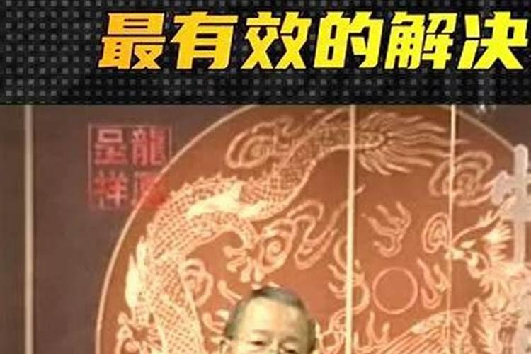79年属羊未来三年运势2024年到2026年