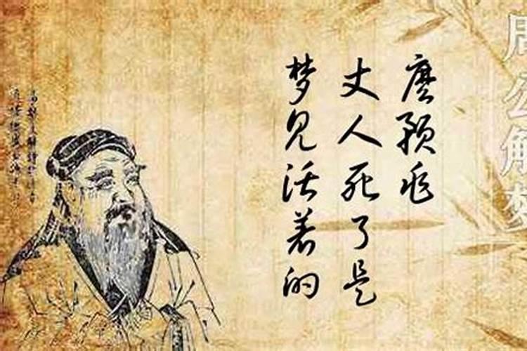 女婿父亲刚去世老丈人又去世有说法吗？