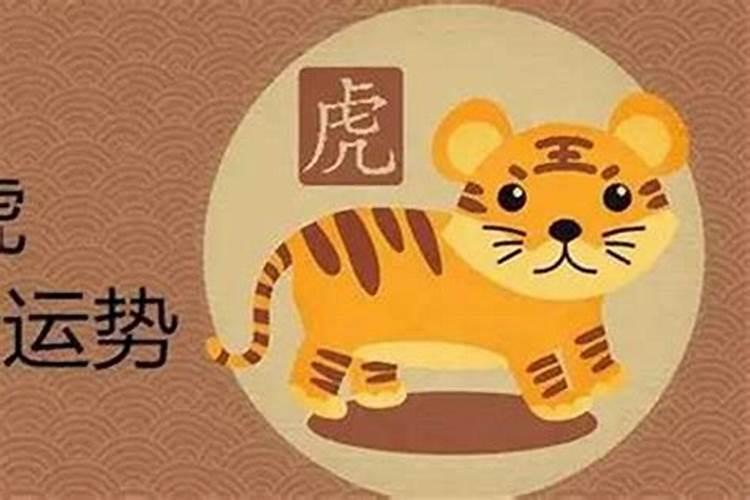 98年虎本命年领证好吗